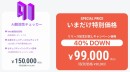 国家資格監修 × AI診断による「AI脆弱性チェック」をリリース。Webセキュリティ対策に“人とAI”の最適解を中小企業向けに提供開始