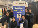 マッチング実績4万件以上！副業マッチングサービス『lotsful』、日本最大級のスタートアップ展示会「Startup JAPAN 2025」に出展