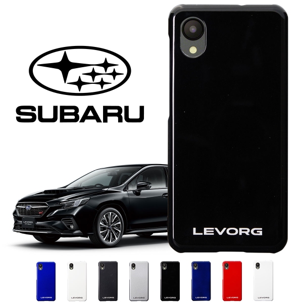 スバル『LEVORG』の実車カラーを再現したスマートフォンケースを発売！