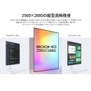 JAPANNEXTが27.6