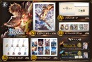 『ラストクラウディア』オンラインクジ第2弾！本日4月28日(月)よりハピチャンクジにて販売開始!!