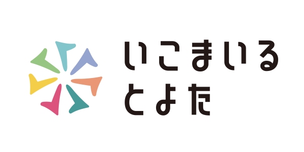登山に新たな楽しみを！観光Webサービス「いこまいる とよた」が『猿投山チェックインキャンペーン！』を5月1日(木)より開催