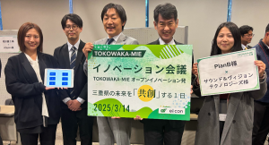 多拠点の受付を一括管理&無人化するDXサービスを開発 〜業務効率化で介護業界の働き方改革へ〜