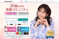 『華の会メール』が杉本彩さんを起用！～大人のための恋愛コミュニティをさらに魅力的に～