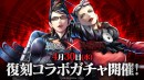 『ラストクラウディア』×『ベヨネッタ』本日より復刻コラボガチャ開催!!