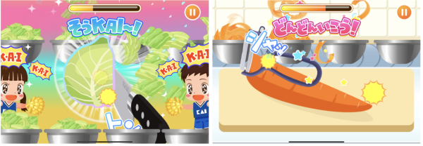 子ども向け社会体験アプリ『ごっこランド』に貝印の新ゲーム、「おうちの刃ものたいけん」が5月8日より登場！