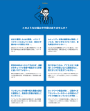 ご好評のAWS無料セキュリティ診断「acCloud あんしんクラウド診断サービス」、専用ランディングページを公開
