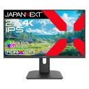 JAPANNEXTが27インチ IPSパネル搭載 USB-C(最大65W)給電に対応した4K液晶モニターをEC限定 32,480円で5月9日(金)に発売