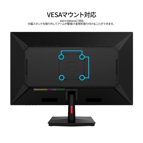 JAPANNEXTが27インチ FAST IPSパネル搭載 180Hz対応のWQHDゲーミングモニターを34,980円で5月9日(金)より発売開始