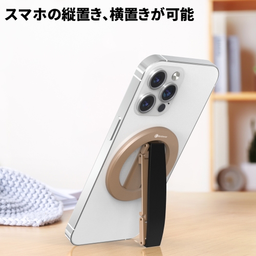 シリコンベルト搭載MagSafe対応のスマホリングスタンド「NeinGrenze MS-5」を5月15日に発売