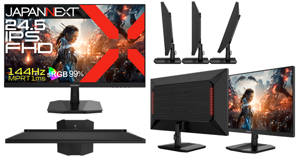 JAPANNEXTが24.5インチ IPSパネル搭載 144Hz対応のフルHDゲーミングモニターを17,980円で5月16日(金)に発売