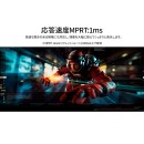 JAPANNEXTが24.5インチ IPSパネル搭載 144Hz対応のフルHDゲーミングモニターを17,980円で5月16日(金)に発売