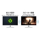JAPANNEXTが27インチ VAパネル搭載 フルHD解像度の液晶モニターを19,480円で5月16日(金)に発売