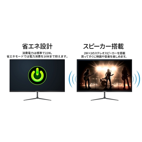 JAPANNEXTが27インチ VAパネル搭載 フルHD解像度の液晶モニターを19,480円で5月16日(金)に発売