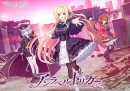 2024年の話題作が勢揃い！「萌えゲーアワード2024」 発表記念キャンペーンを開催‼最大90%OFFのセールも同時スタート！【6月9日まで】
