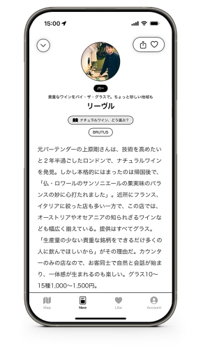 map + magazine=mapzine。ありそうでなかったマップアプリを雑誌BRUTUSがスタート！