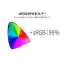 JAPANNEXTが24インチ IPSパネル搭載 WUXGA(1920x1200)解像度の液晶モニターをECサイト限定 19,980円で5月30日(金)に発売