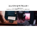 JAPANNEXTが7.8インチ IPSパネル搭載 解像度400x1280に対応した縦型の小型モバイルモニターを14,480円で5月30日(金)に発売