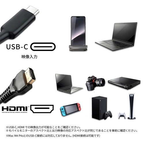 JAPANNEXTが23.8インチ IPSパネルを2つ搭載したフルHD解像度の大型デュアルモバイルモニターを79,980円で6月13日(金)より発売
