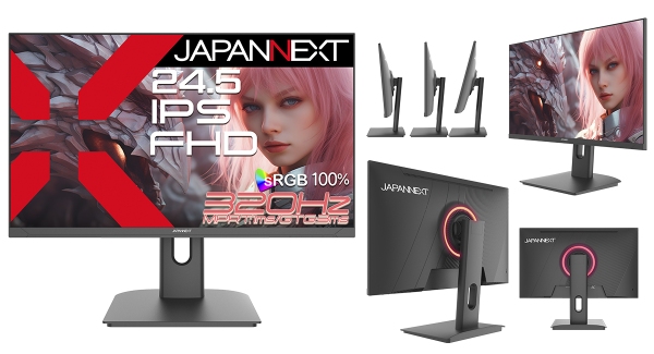 JAPANNEXTが24.5インチ IPSパネル搭載 320Hz/1ms対応のフルHDゲーミングモニター2機種を6月13日(金)に発売