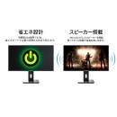 JAPANNEXTが28インチ IPSパネル USB-C(最大65W)給電に対応した144Hzの4Kゲーミングモニターを62,980円で6月27日(金)に発売