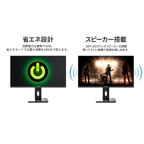 JAPANNEXTが28インチ IPSパネル USB-C(最大65W)給電に対応した144Hzの4Kゲーミングモニターを62,980円で6月27日(金)に発売