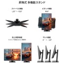 JAPANNEXTが24.5インチ IPSパネル搭載 280Hz対応のフルHDゲーミングモニターを36,980円で6月27日(金)に発売