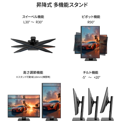 JAPANNEXTが24.5インチ IPSパネル搭載 280Hz対応のフルHDゲーミングモニターを36,980円で6月27日(金)に発売