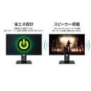 JAPANNEXTが24.5インチ IPSパネル搭載 280Hz対応のフルHDゲーミングモニターを36,980円で6月27日(金)に発売