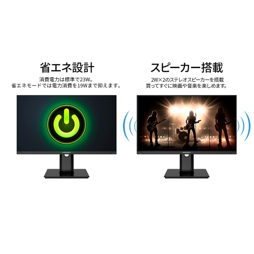 JAPANNEXTが24.5インチ IPSパネル搭載 280Hz対応のフルHDゲーミングモニターを36,980円で6月27日(金)に発売