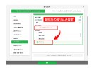 横浜薬科大学がエルメッセージを導入し広報活動を最適化