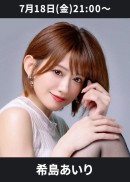 人気AV女優の美谷朱音さん引退記念配信をはじめ総勢35名以上が生配信予定！7月のFANZAライブチャットAV女優イベント情報｜初回限定無料体験キャンペーン実施
