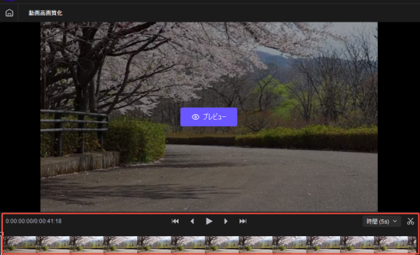 HitPaw VikPea Ver4.3.0アップデート公開ーより便利な動画高画質化を実現