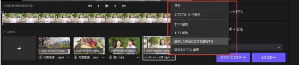 HitPaw VikPea Ver4.3.0アップデート公開ーより便利な動画高画質化を実現
