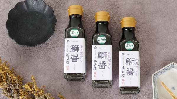 【新ブランド】伝統工芸品を世界に販売するECサイト「BECOS」がみそ・しょうゆ醸造「片口屋」の取り扱いを開始！