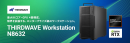 【サードウェーブ】最大96コア・GPU 4基構成『THIRDWAVE Workstation N8632』ドスパラプラスにて受注開始