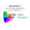 JAPANNEXTが28インチ IPSパネル搭載 144Hz対応の4Kゲーミングモニターを49,980円で7月25日(金)に発売