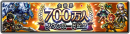 『ラストクラウディア』全世界700万人DL記念の豪華キャンペーン開催中！新ユニット「黒聖の騎士リュート」と「精霊王アルネウス」も登場!!
