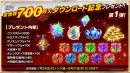 『ラストクラウディア』全世界700万人DL記念の豪華キャンペーン開催中！新ユニット「黒聖の騎士リュート」と「精霊王アルネウス」も登場!!