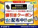 【ドスパラ】『数量限定週替わりSALE』開催　ドスパラスタッフおすすめのPCパーツ・周辺機器購入で使える　値引きクーポン配布中