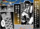 「らぶカル」にて「Jewelry Box」の新作コミックが先行販売開始！発売を記念したセールも開催！