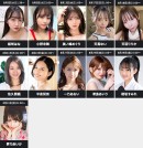 希島あいりさん卒業配信！総勢20名以上が生配信予定！8月のFANZAライブチャットAV女優イベント情報｜初回限定無料体験キャンペーン実施中