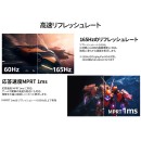 JAPANNEXTが27