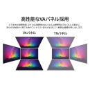 JAPANNEXTが31.5インチのVAパネルを搭載したフルHD液晶モニターをECサイト限定 23,980円で8月1日(金)に発売