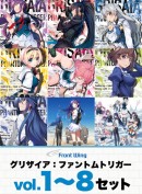 『フロントウイング』25周年記念！〜FANZA GAMESで人気タイトル最大80％OFF＆Xキャンペーン開催！8月31日（日）まで～