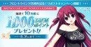『フロントウイング』25周年記念！〜FANZA GAMESで人気タイトル最大80％OFF＆Xキャンペーン開催！8月31日（日）まで～