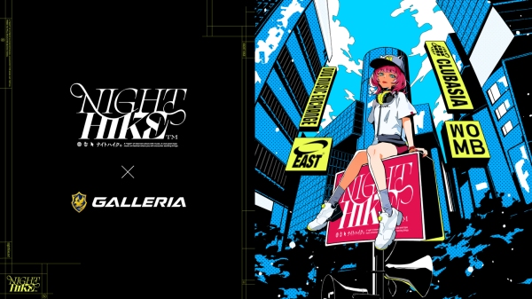 【GALLERIA】「NIGHT HIKE Mid 2025」に協賛　クリエイティブ制作に特化したイベントやシリコンバンドを配布＆Xキャンペーン実施