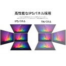 JAPANNEXTが43インチ IPSパネル搭載 USBメモリ再生に対応した大型フルHD液晶モニターをAmazon限定 33,980円で8月8日(金)に発売