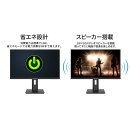 JAPANNEXTが21.5インチ IPSパネル採用 昇降式多機能スタンド搭載のフルHD液晶モニターを15,980円で8月8日(金)に発売