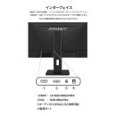 JAPANNEXTが21.5インチ IPSパネル採用 昇降式多機能スタンド搭載のフルHD液晶モニターを15,980円で8月8日(金)に発売